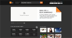 Desktop Screenshot of i22.com