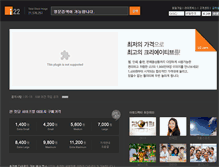 Tablet Screenshot of i22.com